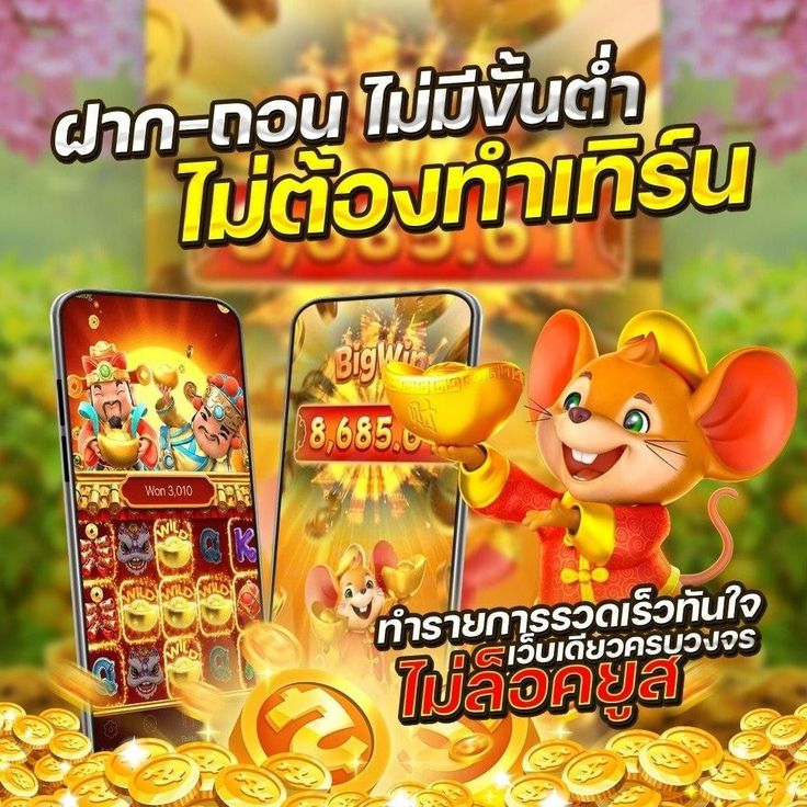 ปลอดภัย มั่นคง 100% ด้วยระบบเข้ารหัสข้อมูล